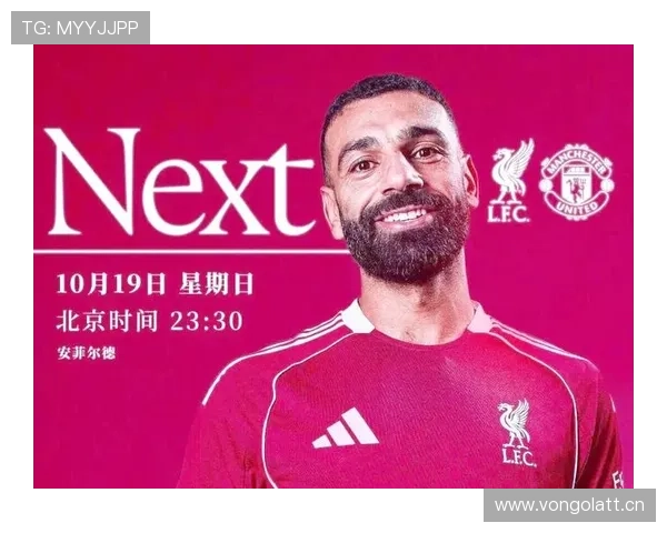 萨拉赫如何在利物浦建立领导权威解析 萨拉赫如何在利物浦建立领导权威解析