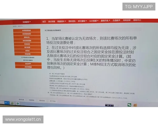 比赛中断后坠球规则详解：什么时候必须重新坠球？