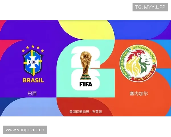 巴西队晋级世界杯淘汰赛前景预测